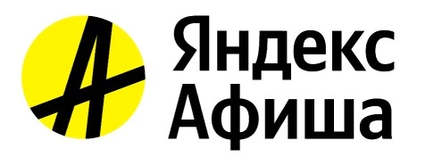 Яндекс Афиша